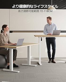 【hakuyu】Acrolix 電動昇降デスク（白脚＋メイプル天板） hakuyu】Acrolix 電動昇降デスク（白脚＋メイプル天板） Amazon